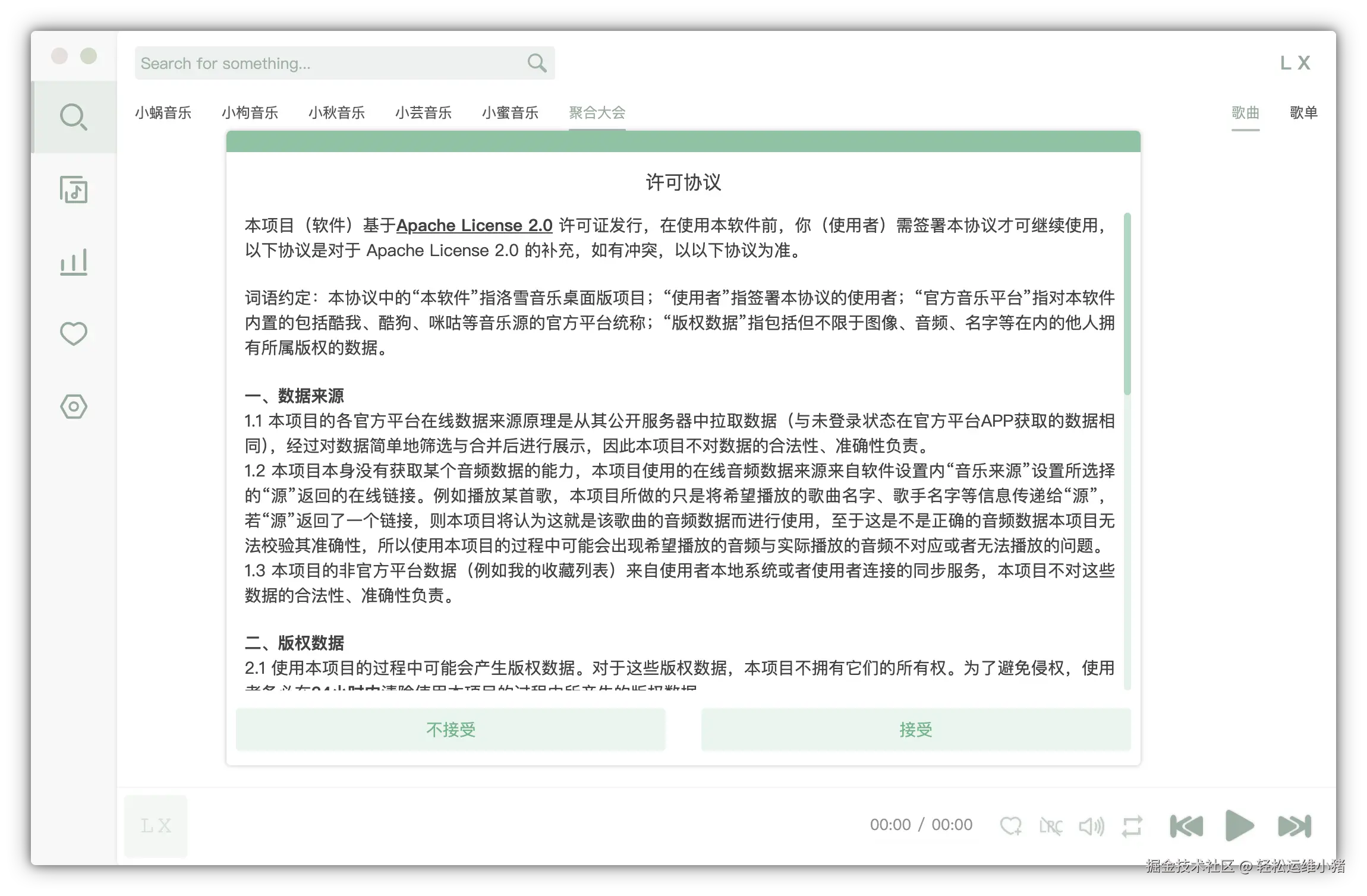 GitHub Releases 页面