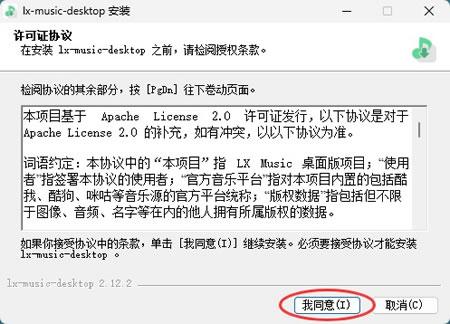 Setup 安装向导启动